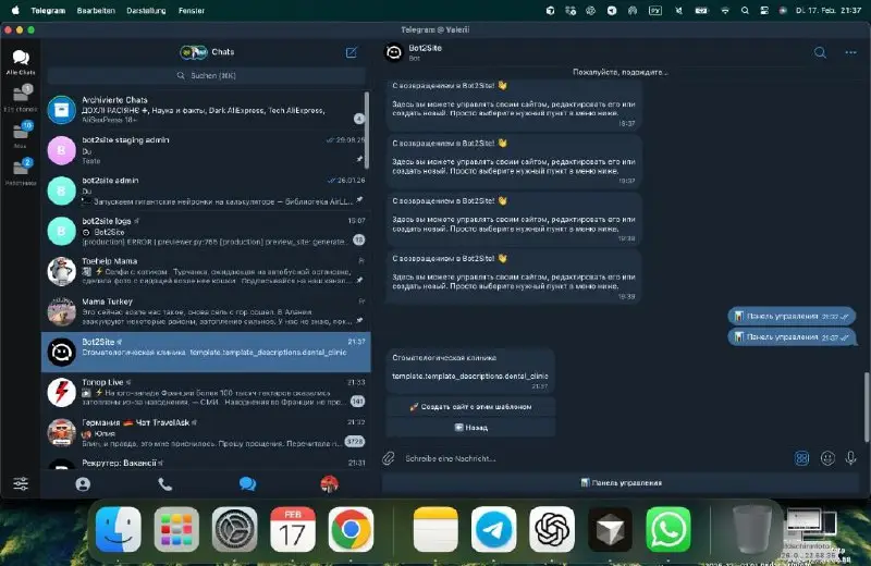 Имя сотрудника Portfolio 11